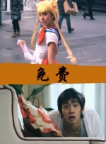 福利所第一福利